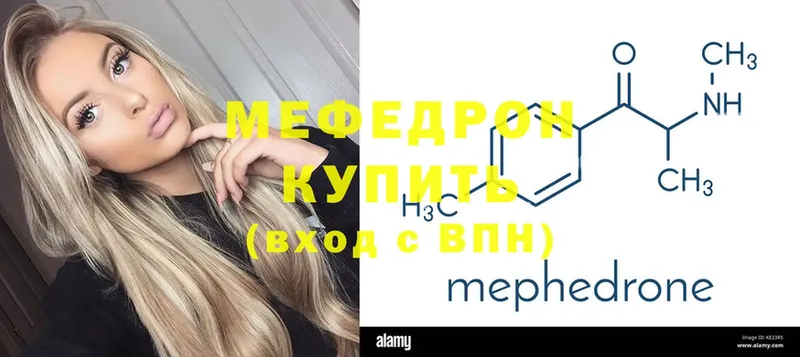 Меф кристаллы  Безенчук 