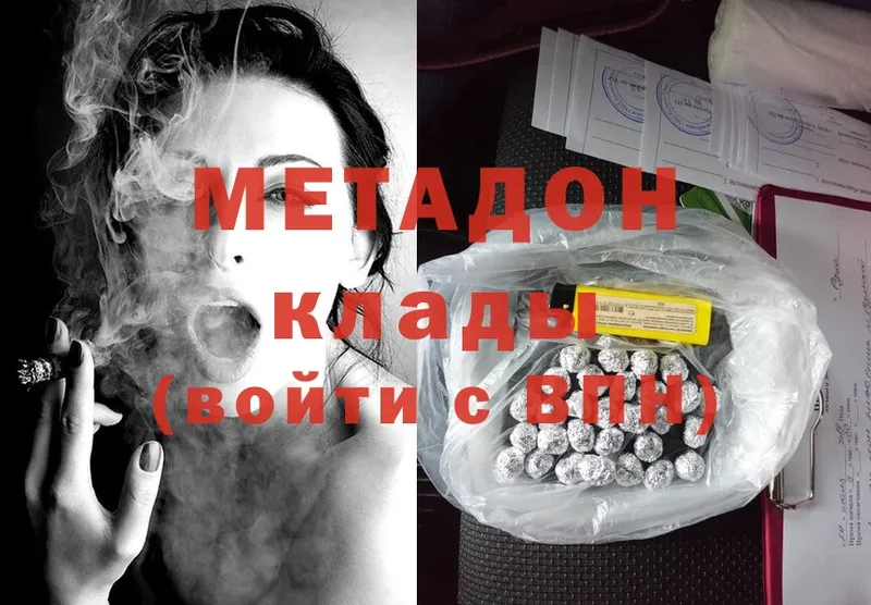 как найти   omg маркетплейс  Метадон мёд  Безенчук 