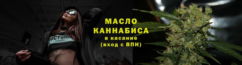 ТГК Wax  где можно купить   omg зеркало  Безенчук 